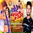 Kumar Panu