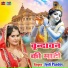 Jyoti Pandey