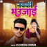 DS Dheeraj Diwana