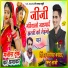 Veer Singh Banota