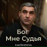 Fuad İbrahimov