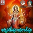 Ramana