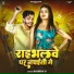 Saurav U
