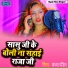 Sandhya Pandit