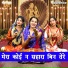 Manjot kaur