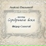Алексей Емельянов