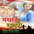 Tarun Yadav Tusar