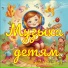 Александр Кэтлин
