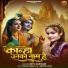 Nitu Sargam