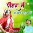 Ajeet Kataria