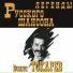 065. В шумном балаган