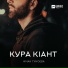 Иман Гуноева