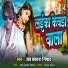 Jai Prakash Nishad