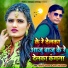 Mumtaj Deewana, Antra Singh Priyanka