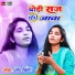 Usha Shastri