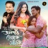 Nilav Nita, Rishi Boruah