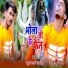 Khublal yadav