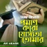 Avi akash