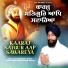 Bhai Karandeep Singh Ji