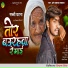 Om Prakash Paswan