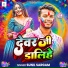 Sunil Sargam