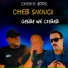 Cheikh adda feat. cheb snouci