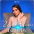 Zeynəb Həsəni