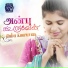 Akshayaa. N. L