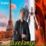 Brayano