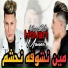 Houari Manar feat. Manini Sahar