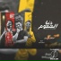 Abo Ali Elkrawan