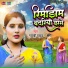 Gayatri Yadav