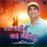 Rajesh Mishra