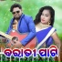 Jashobanta Sagar