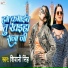 Shivani Singh