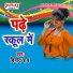 Binod Ray