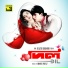 Runa Laila, Andrew Kishore