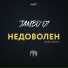 Jambo'o7