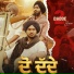 Ekam