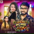 Mukesh Raj, Prabha Raj
