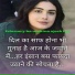Sanu Bhai