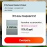 пацанский союз