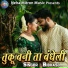 Bibhash