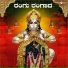 Dr. Rajkumar