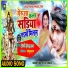 pankaj albela