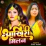 Juhi Yadav