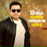Monir Khan