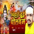 Bihari