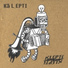 Klepti Klepti