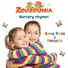 ZOUZOUNIA